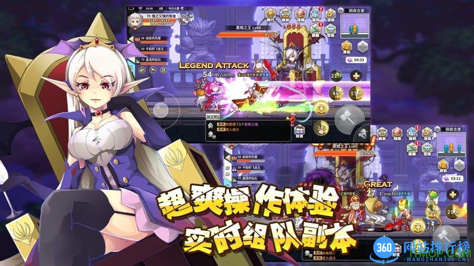 三九互娱大冒险世界 v1.3.1 安卓公测版 1