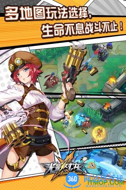 光影对决测试服手游 v1.0.0 官网安卓版 1