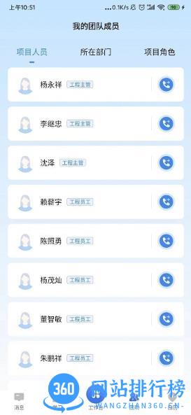 智汇邦app v1.1.1 安卓最新版本 1