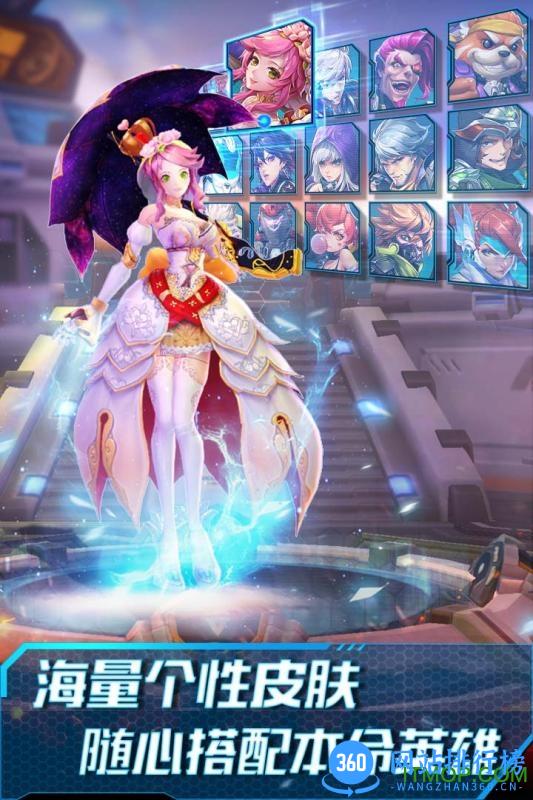 九游手游英雄战境 v1.0.0 安卓版 4