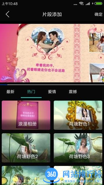 Lightroom剪辑大师 v7.9.601 安卓版 1