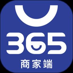 365名品汇商家端最新版