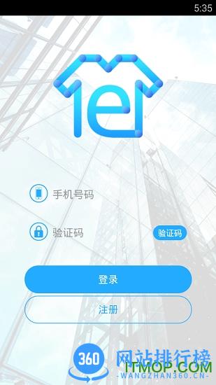 骏驰魔方 v4.0.7 安卓版 3