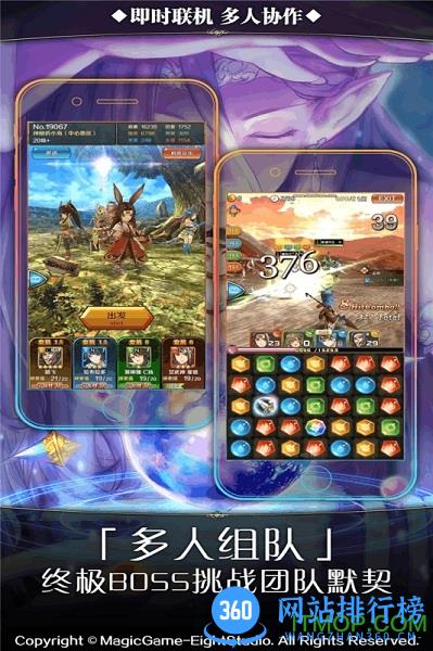 诺文尼亚手游腾讯版 v1.12 安卓版 0