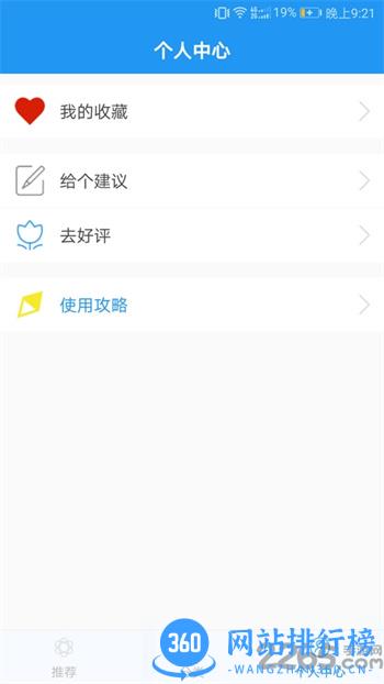 海报设计软件 v2.2.7安卓版 1