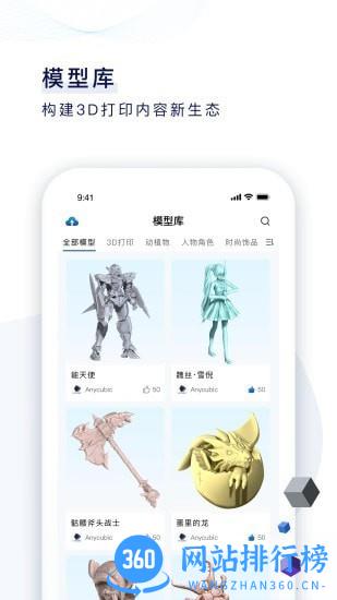纵维云手机版 v1.0.7 安卓版 1