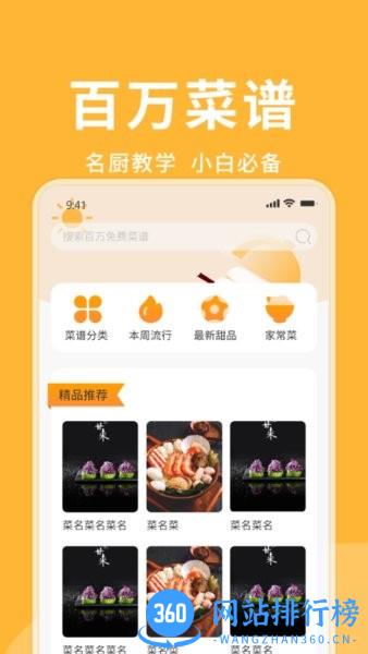 茶叶蛋先生 v1.5.3 安卓版 3