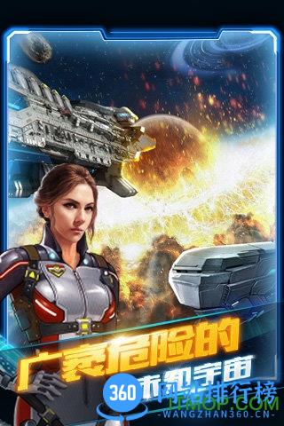 星际大战舰内购破解版 v1.0 安卓无限金币版 0