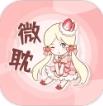 微耽
