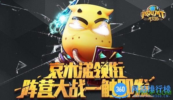 我叫mt开荒团破解版