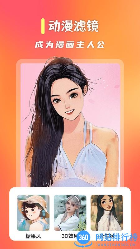 红人秀剪辑 v1.0.0 安卓版 2