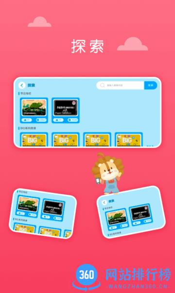 关键词教育app v1.8.1安卓版 0