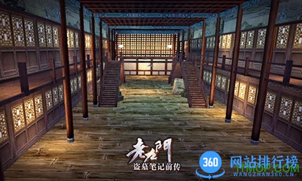 老九门9665版 v1.0.1.0 安卓版 0