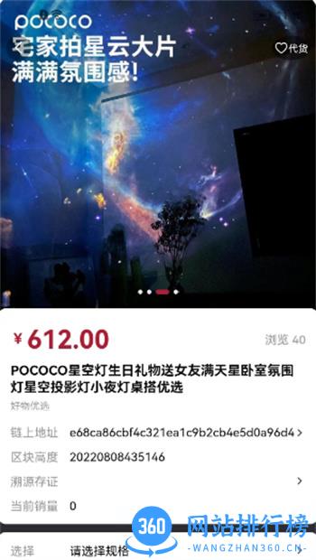 全品通 v1.0.0安卓手机版 1