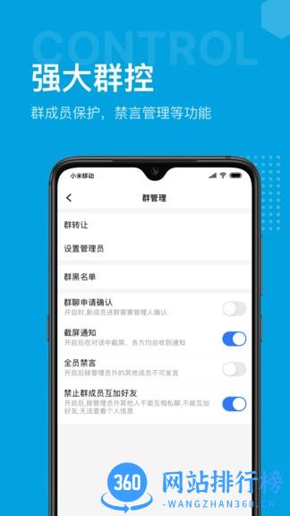 hilamg办公软件 v2.5.2 安卓版 1