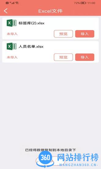 玛雅小铺app v1.6.20230412安卓版 0