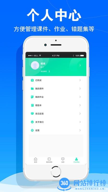 华安技术手机版 v1.0.6 安卓版 1