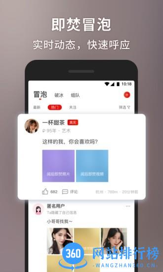 甜心世界app v1.7.3 安卓版 1