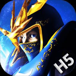 大天使之剑h5魅族客户端