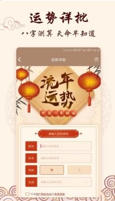 黄大仙一肖一码100准 v 6.1.8官方版 1