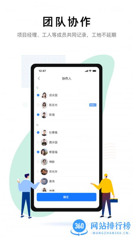 装小记最新版 v1.2.301 安卓版 0