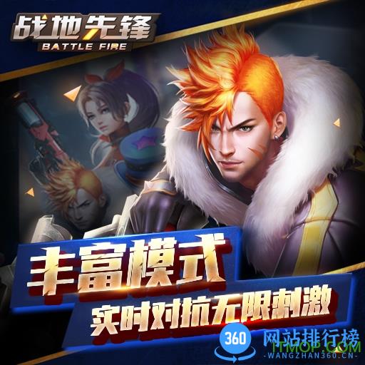 百度多酷战地先锋游戏 v1.0.422 安卓版 4
