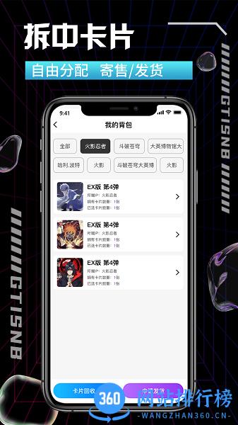 卡王抽卡机app v1.0.5 安卓版 0