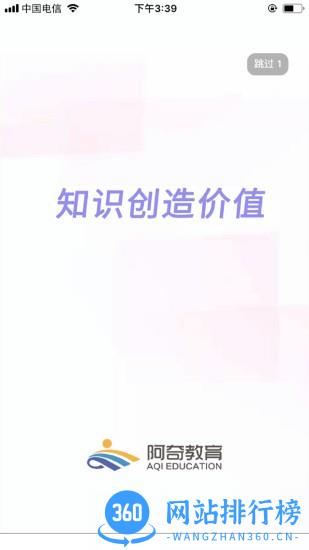 中医执业助理题库 v1.2.4 安卓版 1