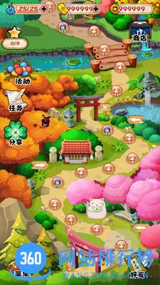 捉妖友人帐游戏 v1.3 安卓版 1