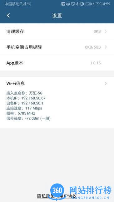 Camera H手机版 v1.0.66 安卓版 1