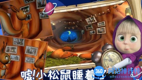 睡前儿童故事会软件手机版 v1.9 安卓版 3