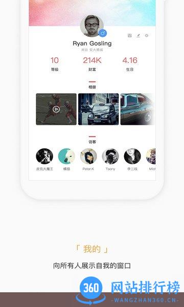捷普工资查询app掌知识 v4.7.9 安卓版 2