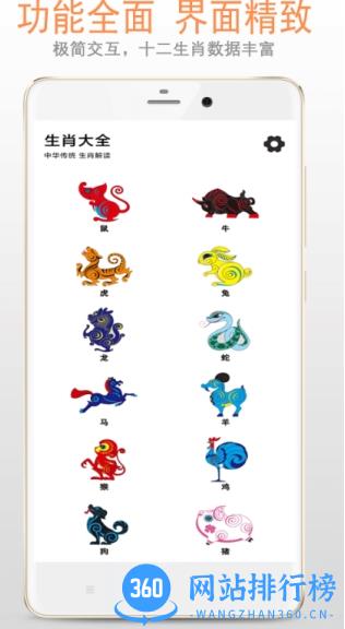 香港最准的100%肖一肖中特 v2.0.1最新版 1