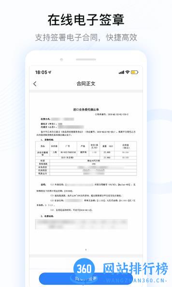 MALLEE v1.6.12 安卓版 0