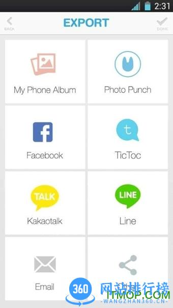抠图神手下载 抠图神手