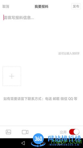 攀枝花非钒钛度 v2.2.4 安卓版 2