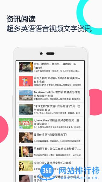 中英语音同声翻译 v2.0.1安卓版 0
