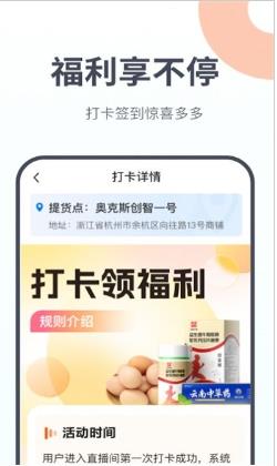 友趣生活 v1.2.6最新安卓版 1