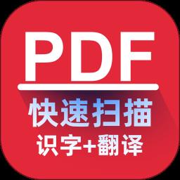掌心扫描全能王