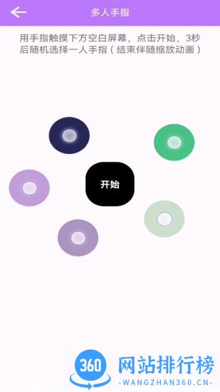 决定选择签最新版 v2.1.0.0 安卓版 1