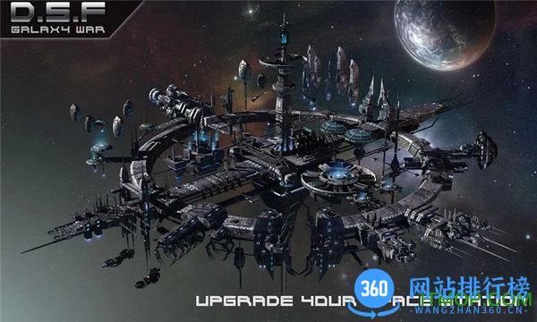 深太空舰队内购破解版 v1.4.2.2 安卓版 1