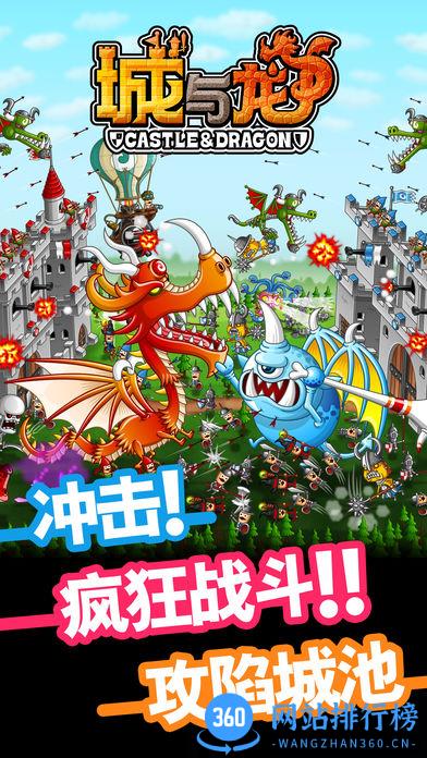 城与龙果盘版 v3.8.0.0 安卓版 2