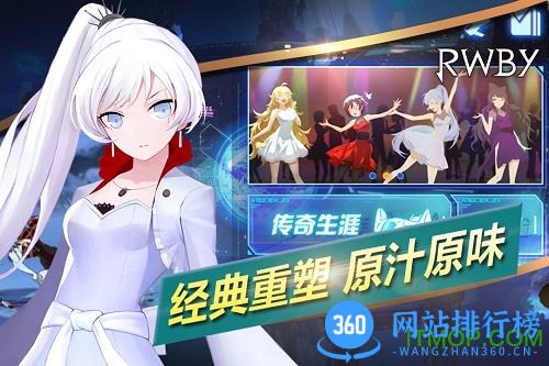 bilibili瑰雪黑阳RWBY v1.0.0 安卓版 1
