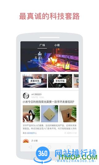 ZEALER手机版 v4.1.0 安卓版 2