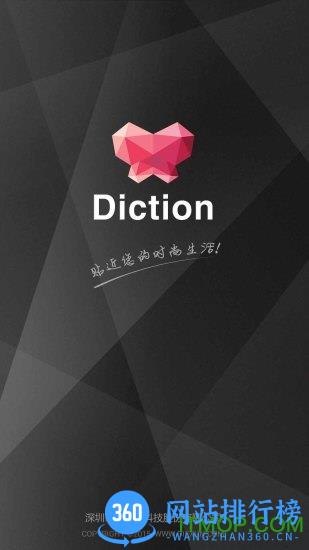 蝶讯网手机版 v7.4.9安卓版 3