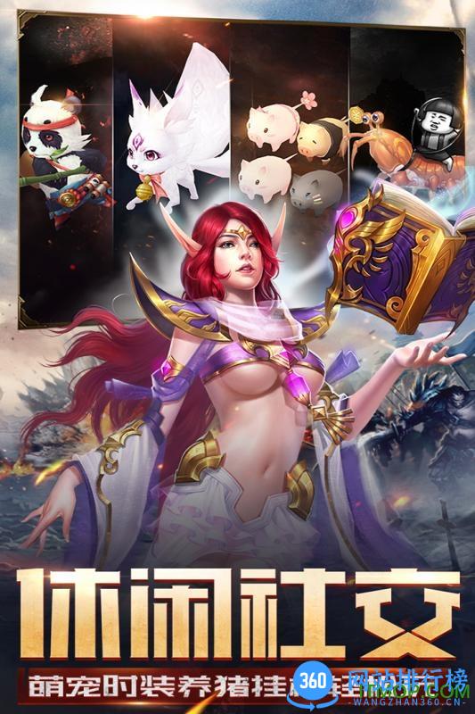 神怒手游九游版