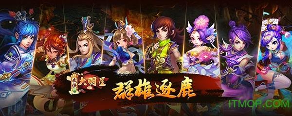 武侠大明星九游版