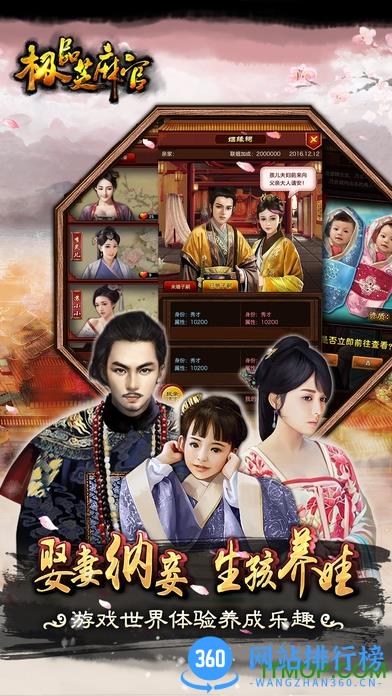 果盘版极品芝麻官手游 v1.4.2 官网安卓版 1
