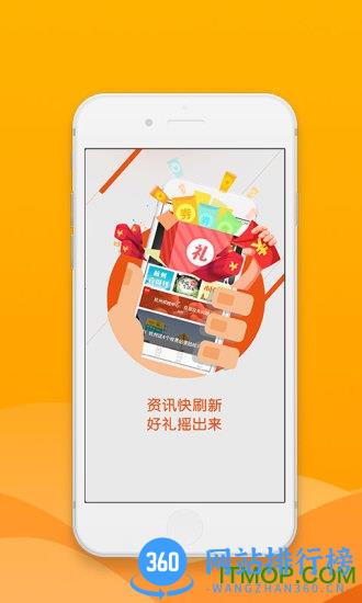 杭州市民之家 v6.4.0官网安卓版 1