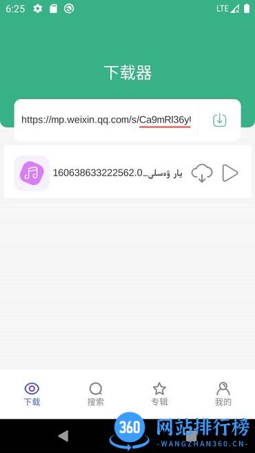 Supurge app v2.1.0 安卓版 1